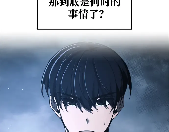 第79话 第276页