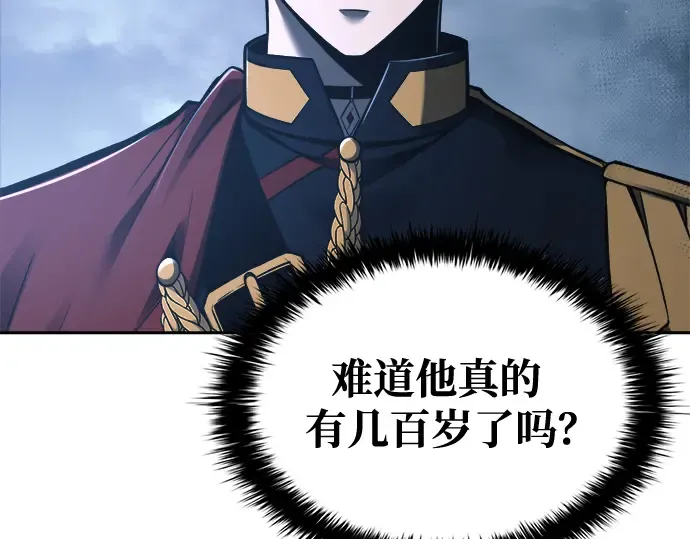 第79话 第277页