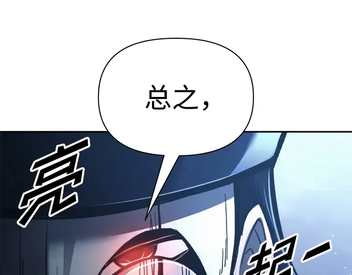 第79话 第279页