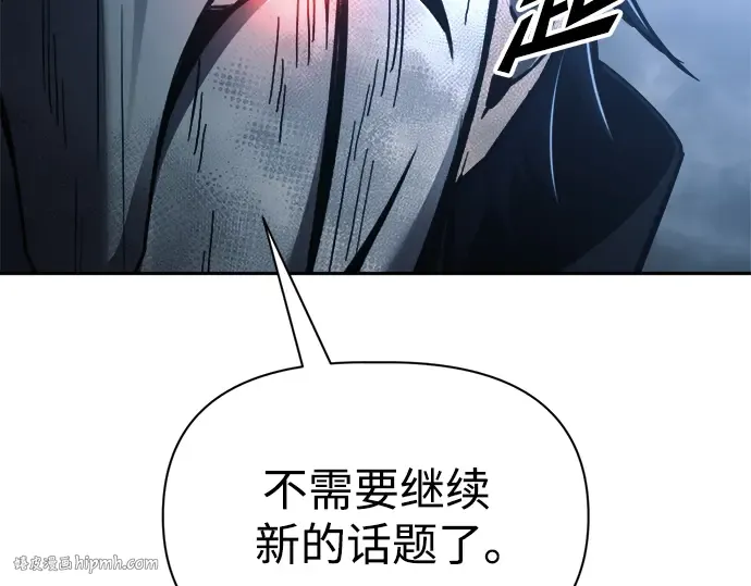 第79话 第280页