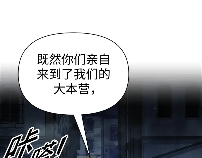 第79话 第282页