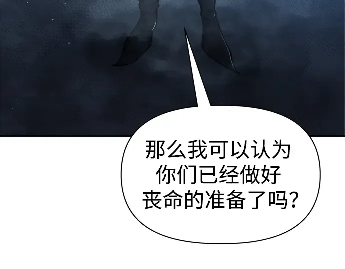第79话 第285页