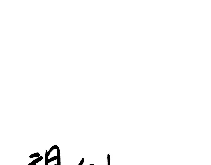 第79话 第289页