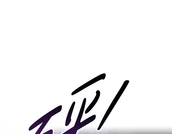第79话 第299页