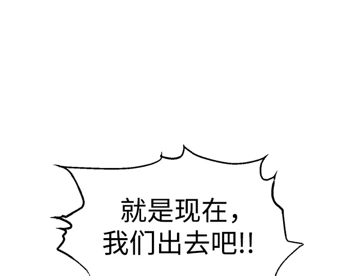 第79话 第305页