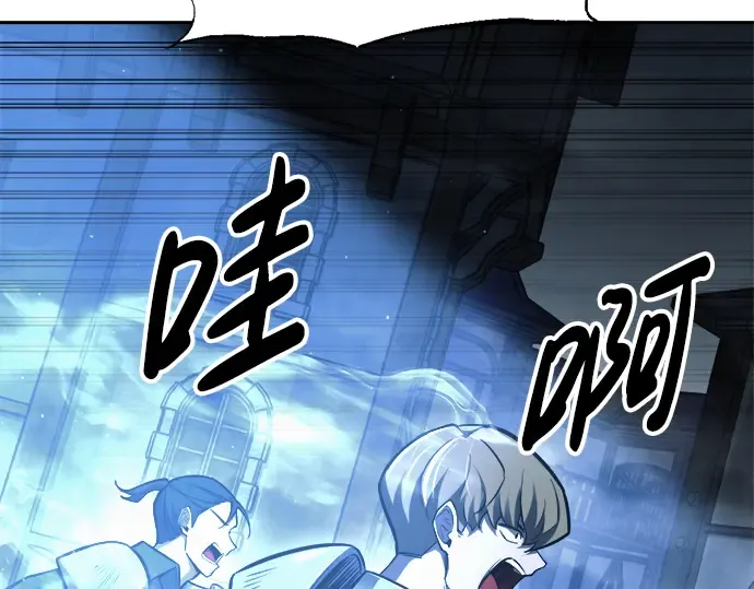 第79话 第306页