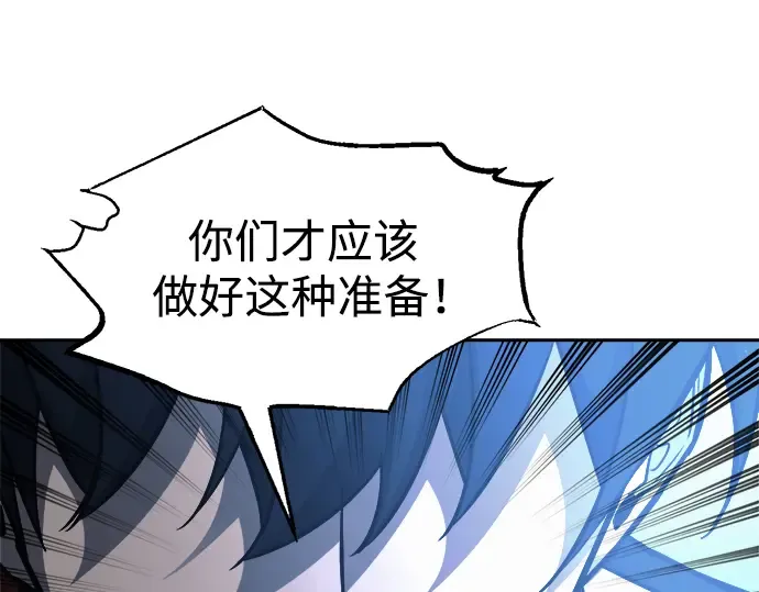 第79话 第309页