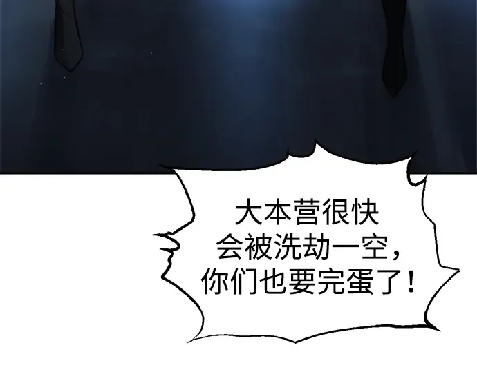 第79话 第315页