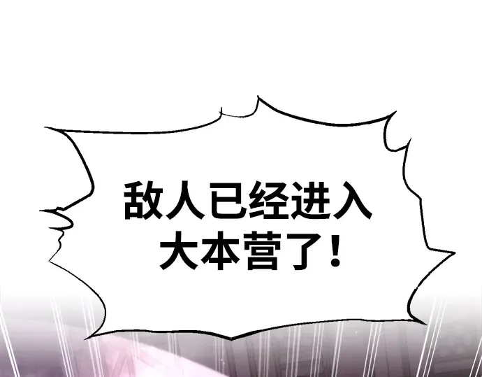 第79话 第321页