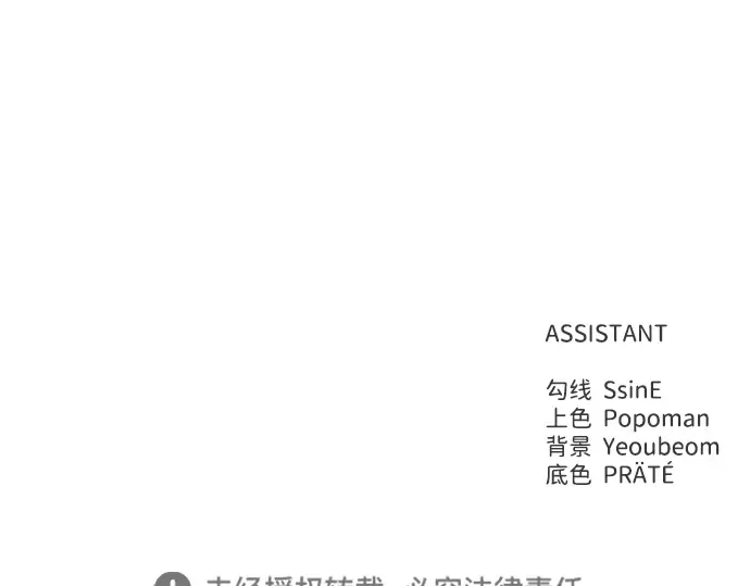 第79话 第331页