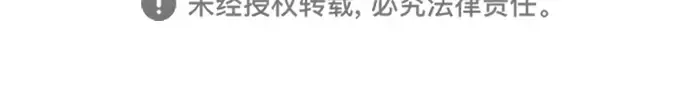 第79话 第332页