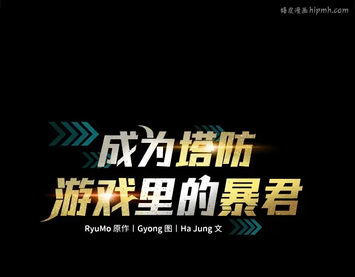 第80话 第1页
