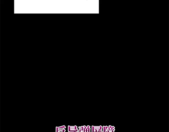 第80话 第5页