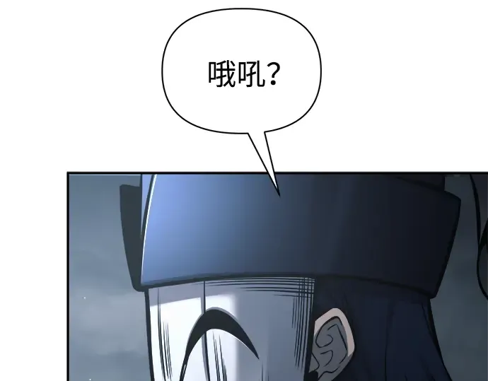第80话 第12页