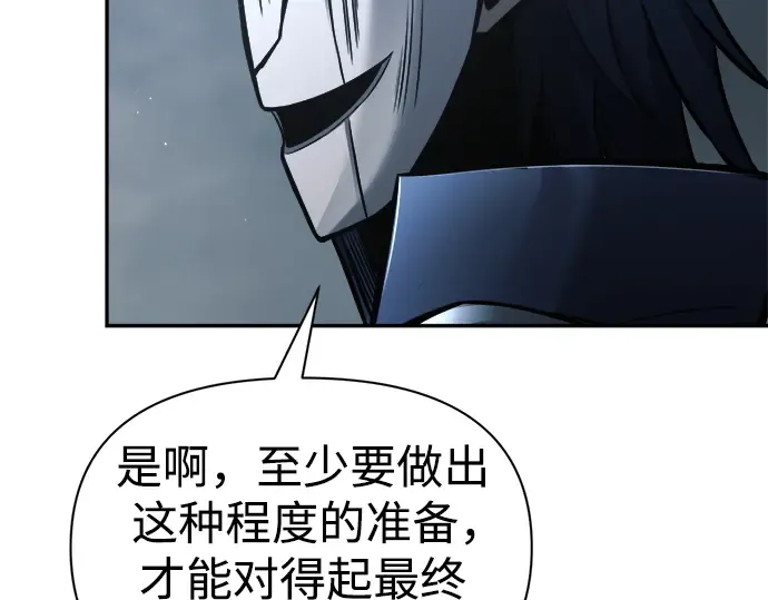 第80话 第13页