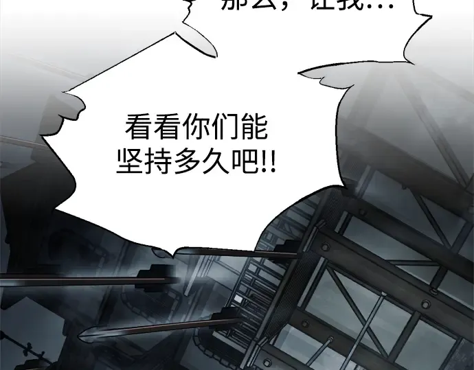 第80话 第15页