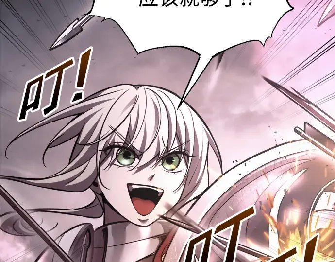 第80话 第29页