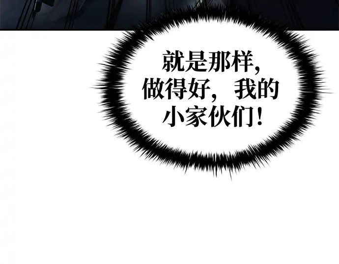 第80话 第31页