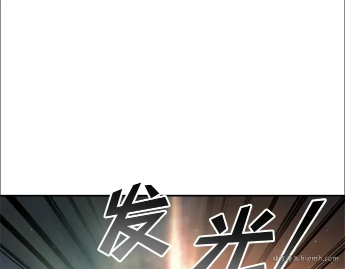 第80话 第32页