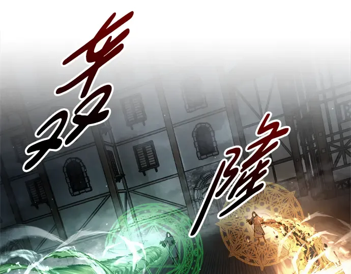 第80话 第35页