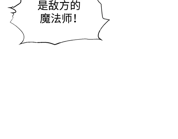 第80话 第38页