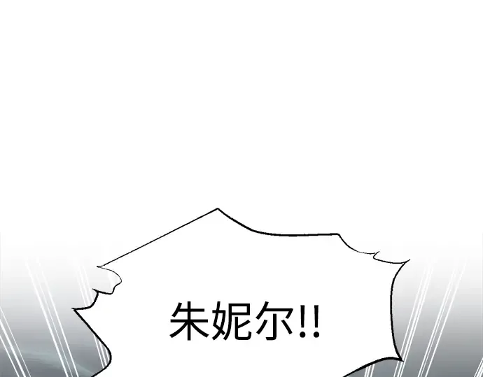 第80话 第39页