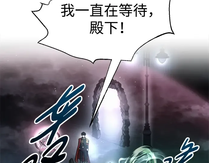 第80话 第44页
