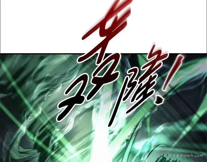 第80话 第48页
