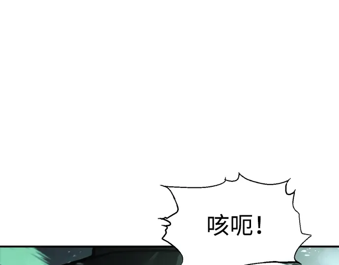 第80话 第63页