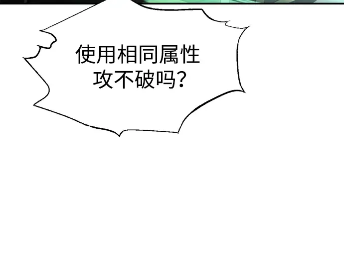 第80话 第65页