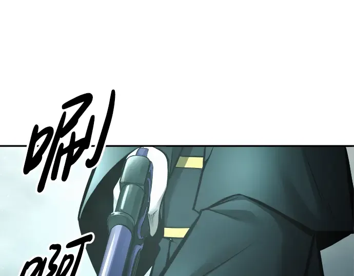 第80话 第66页