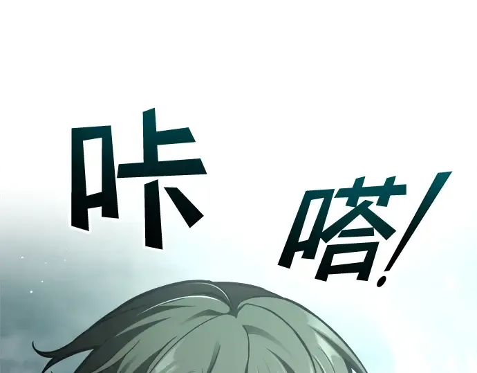 第80话 第69页