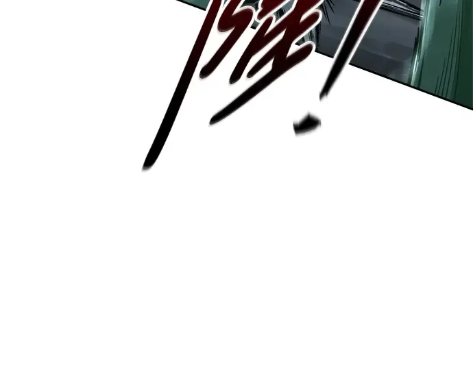 第80话 第90页