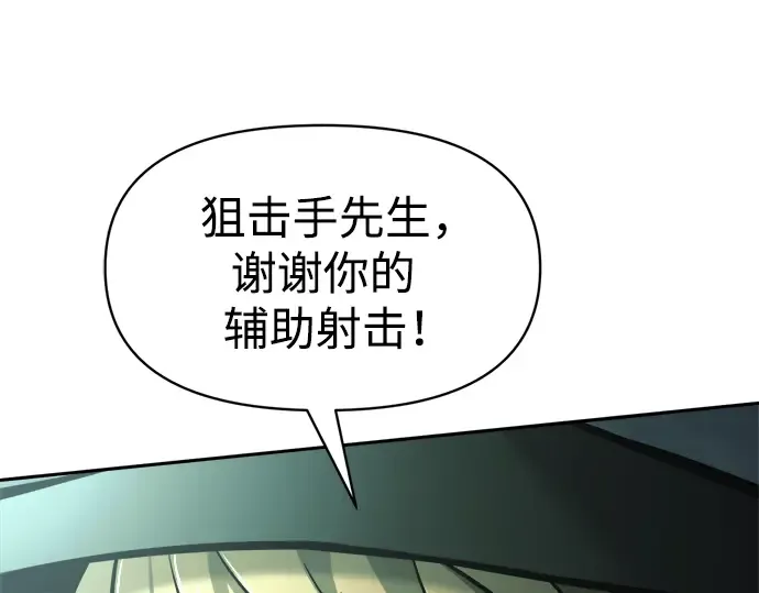 第80话 第91页