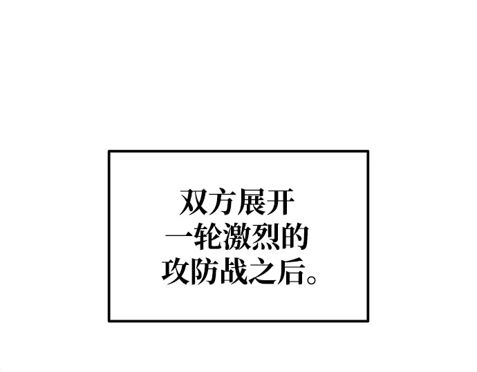 第80话 第95页