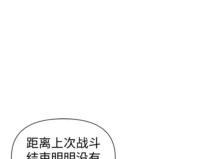 第80话 第100页