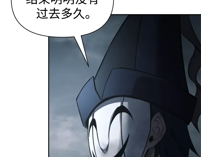 第80话 第101页