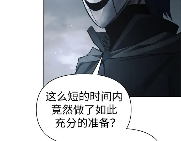 第80话 第102页