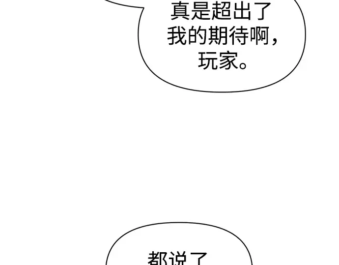 第80话 第103页