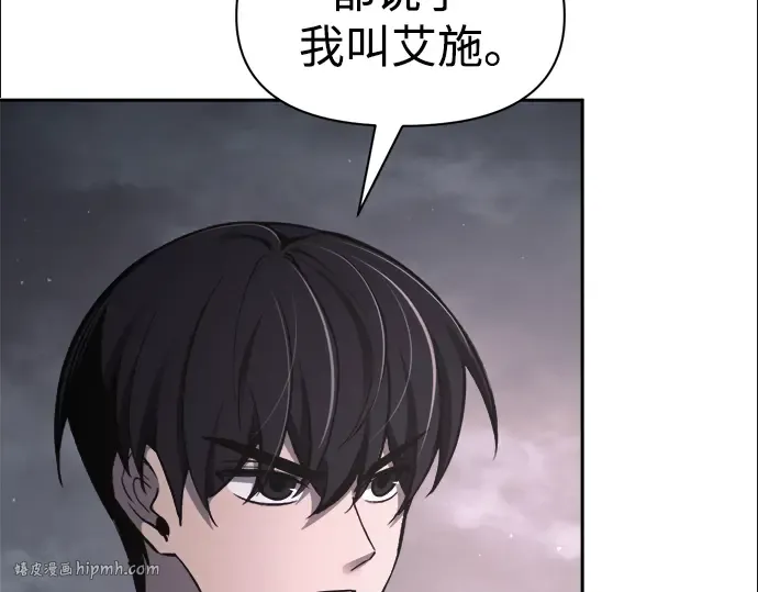 第80话 第104页