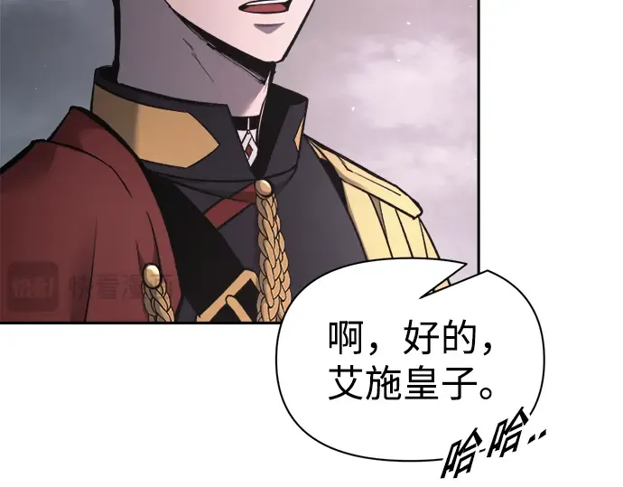 第80话 第105页