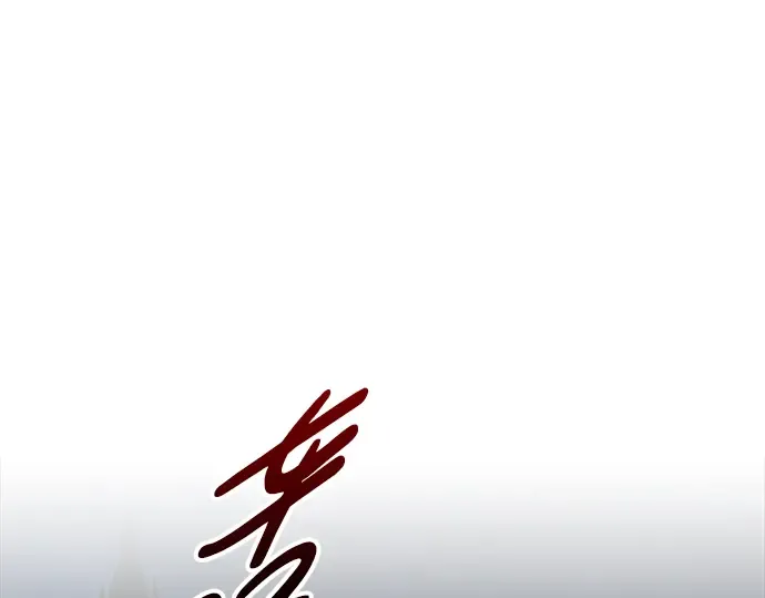 第80话 第106页