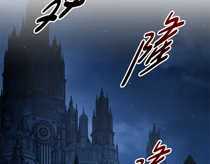 第80话 第107页