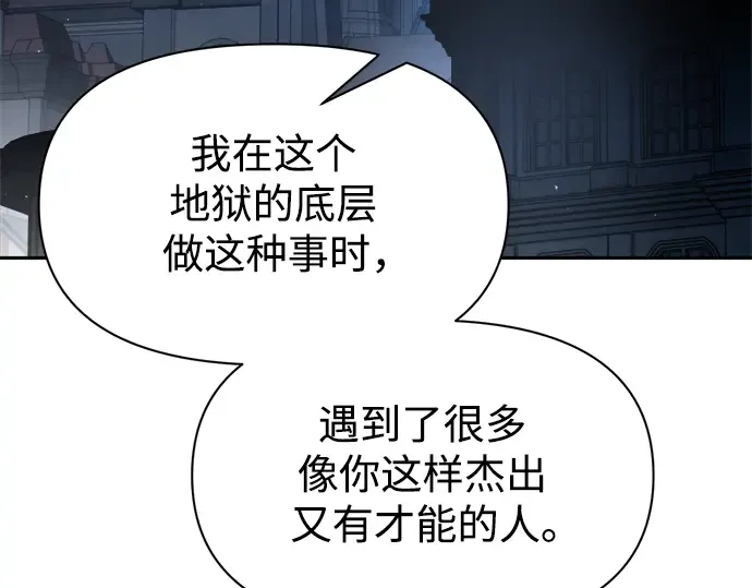 第80话 第109页