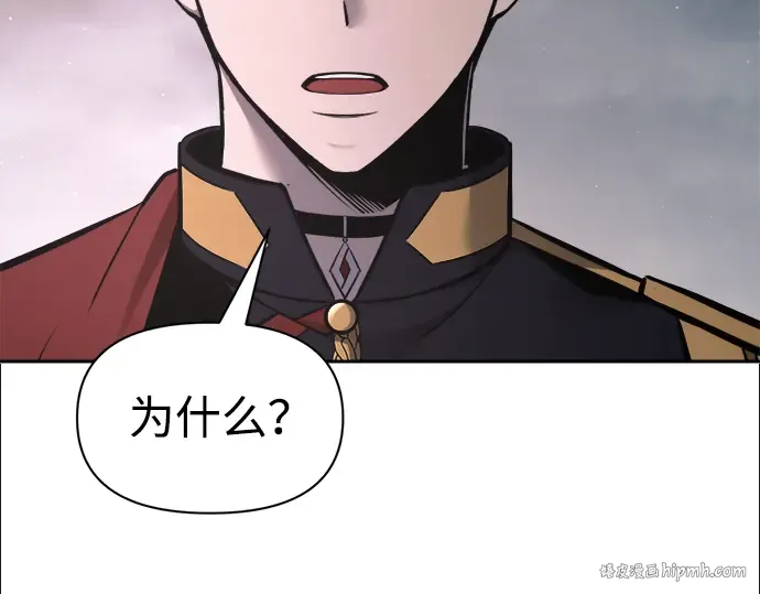第80话 第112页