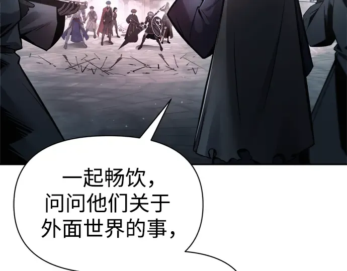 第80话 第115页