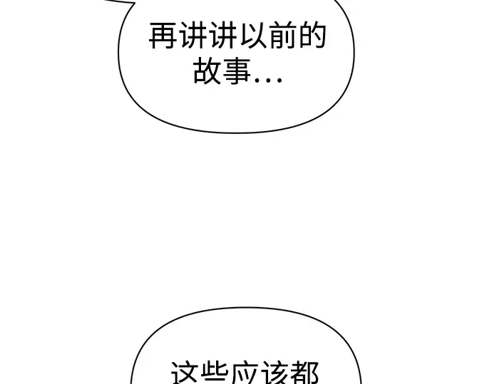 第80话 第116页