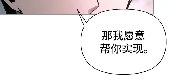 第80话 第119页