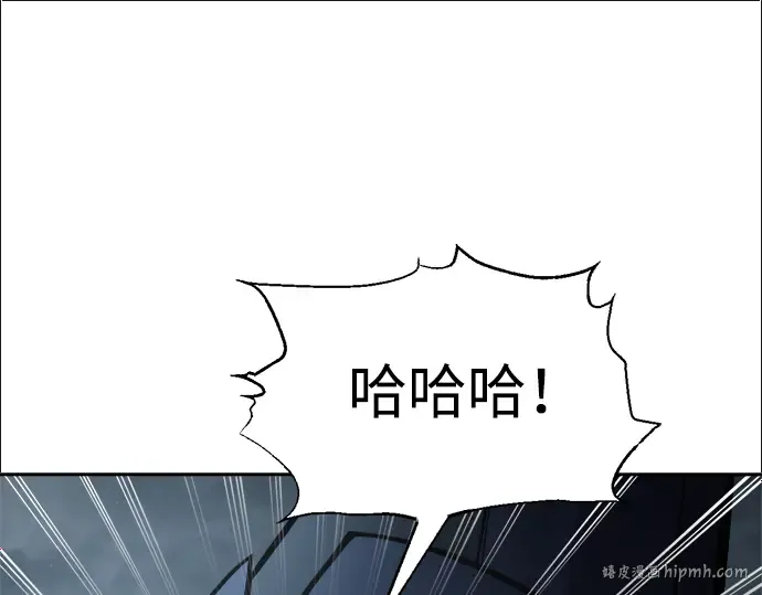 第80话 第120页