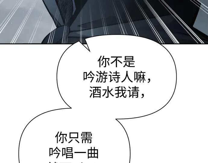 第80话 第122页
